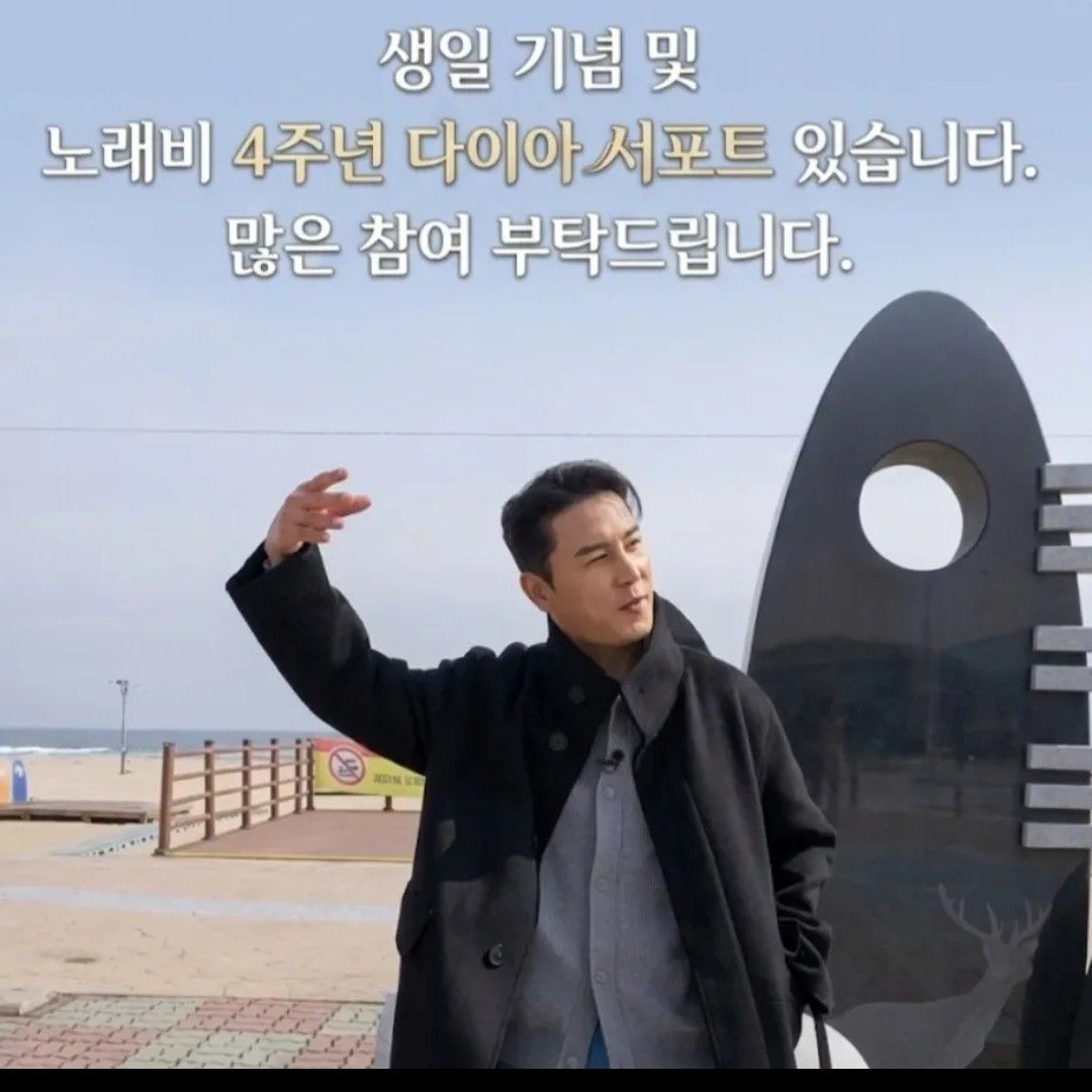 Foto terbaru dari Jang Minho