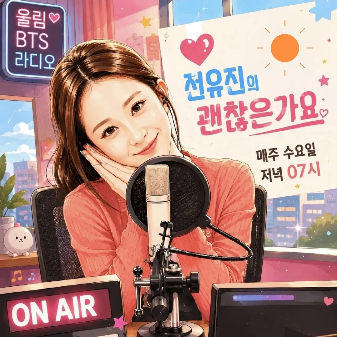 전유진의 최신 사진