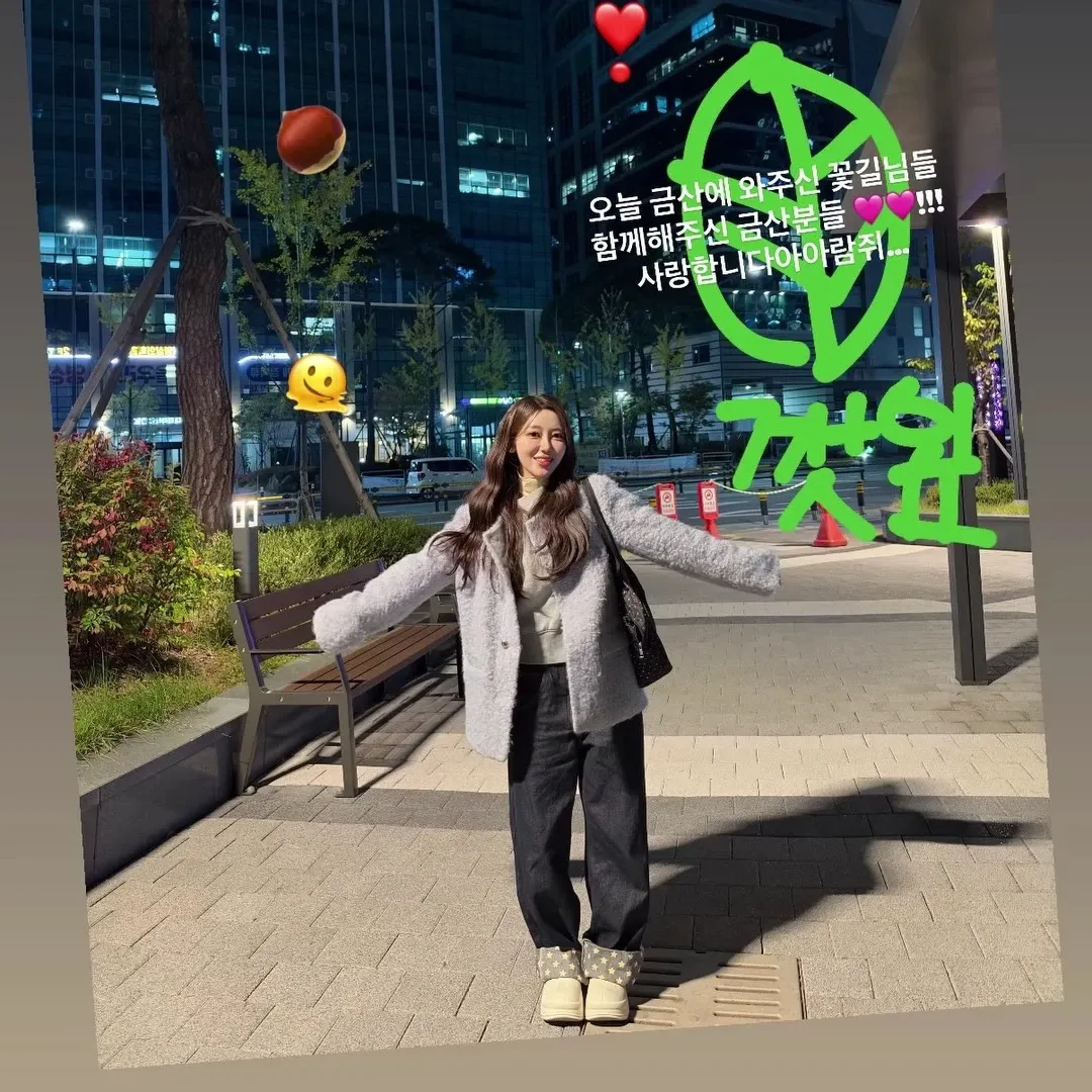 Recent activity shot of Gil Ryeowon