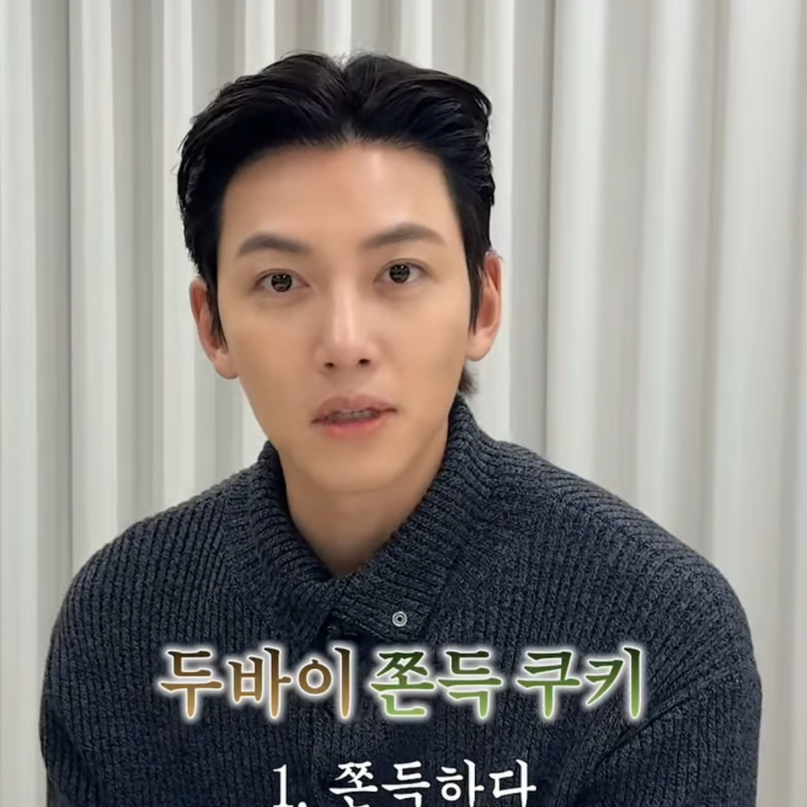 チ・チャンウクの最近の活動ショット