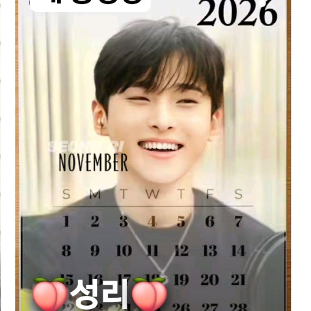 Recent activity shot of Seong Ri