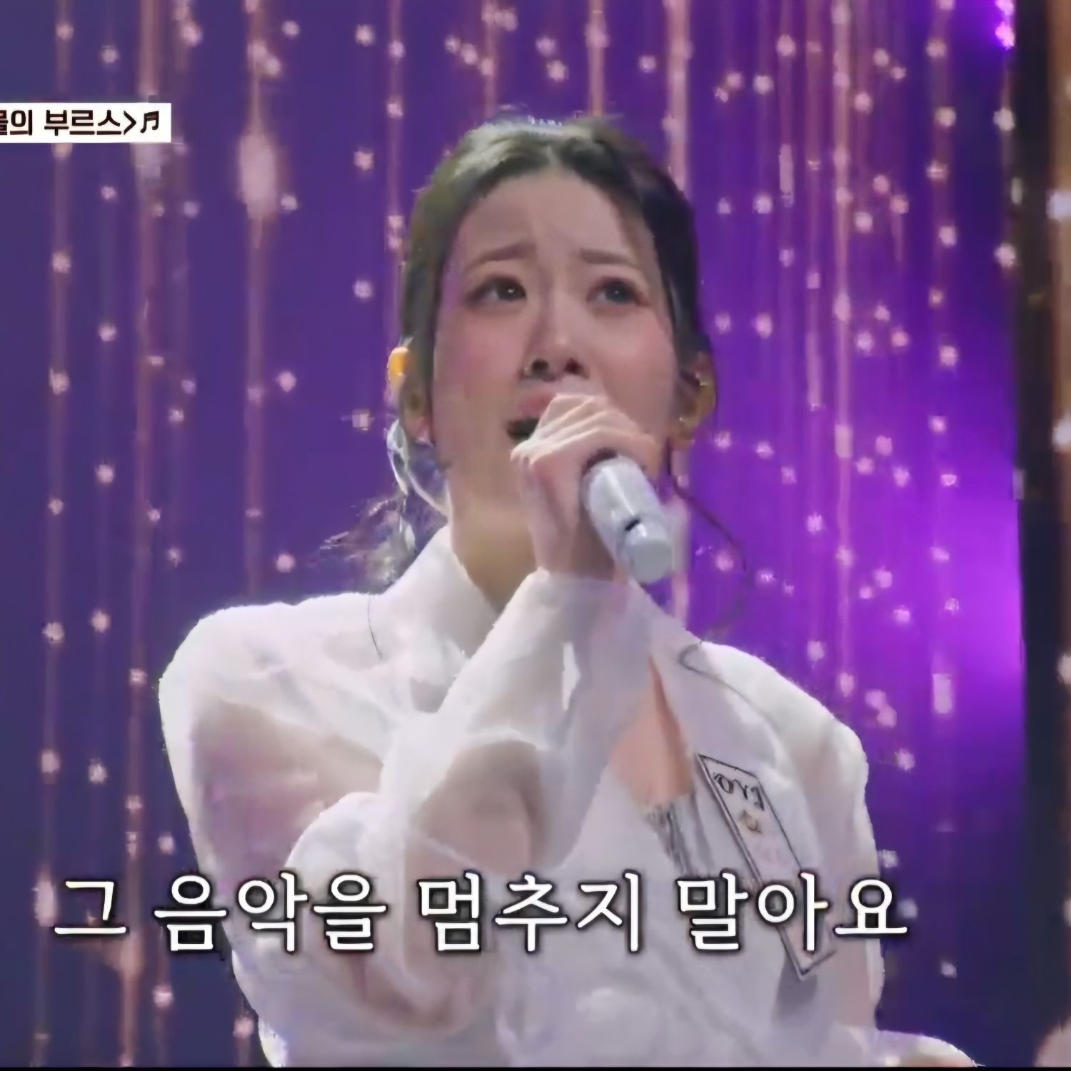 오유진 팬이 찍은 순간