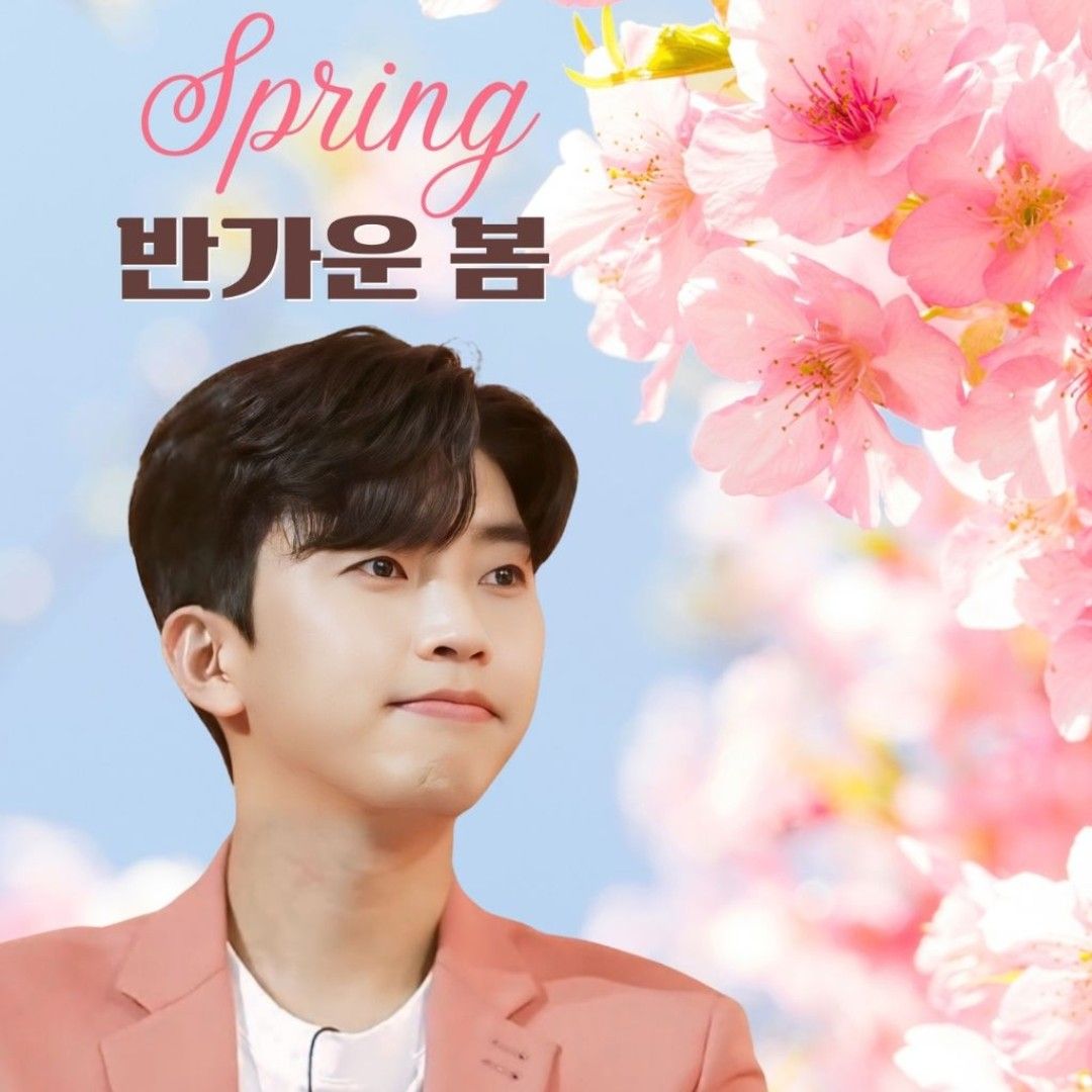 Recent activity shot of Lim Youngwoong