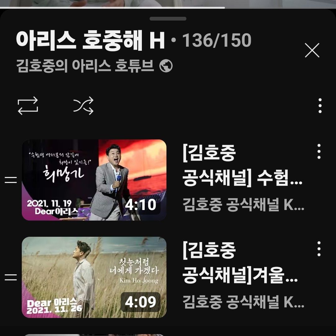 金浩中的近期活動照