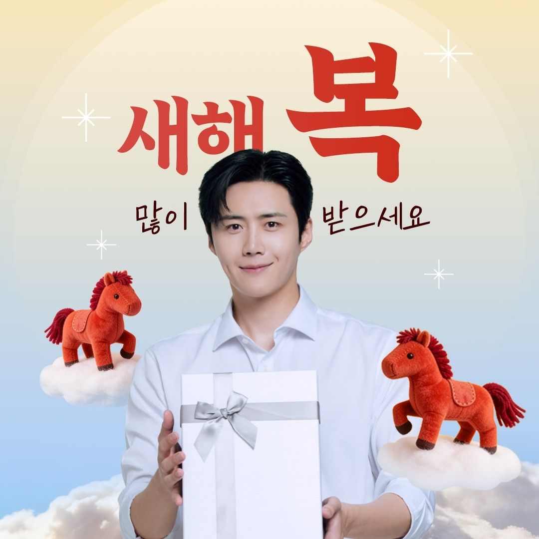 Momen yang diabadikan oleh penggemar Kim Seonho