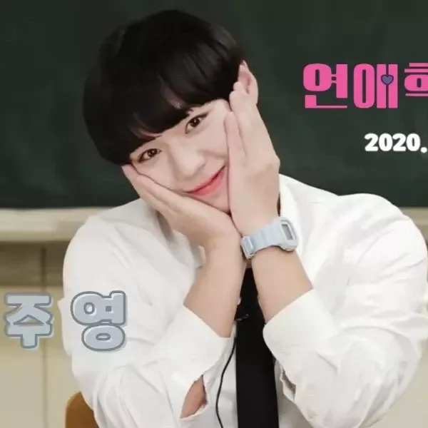 A moment captured by a fan of Park Jihoon
