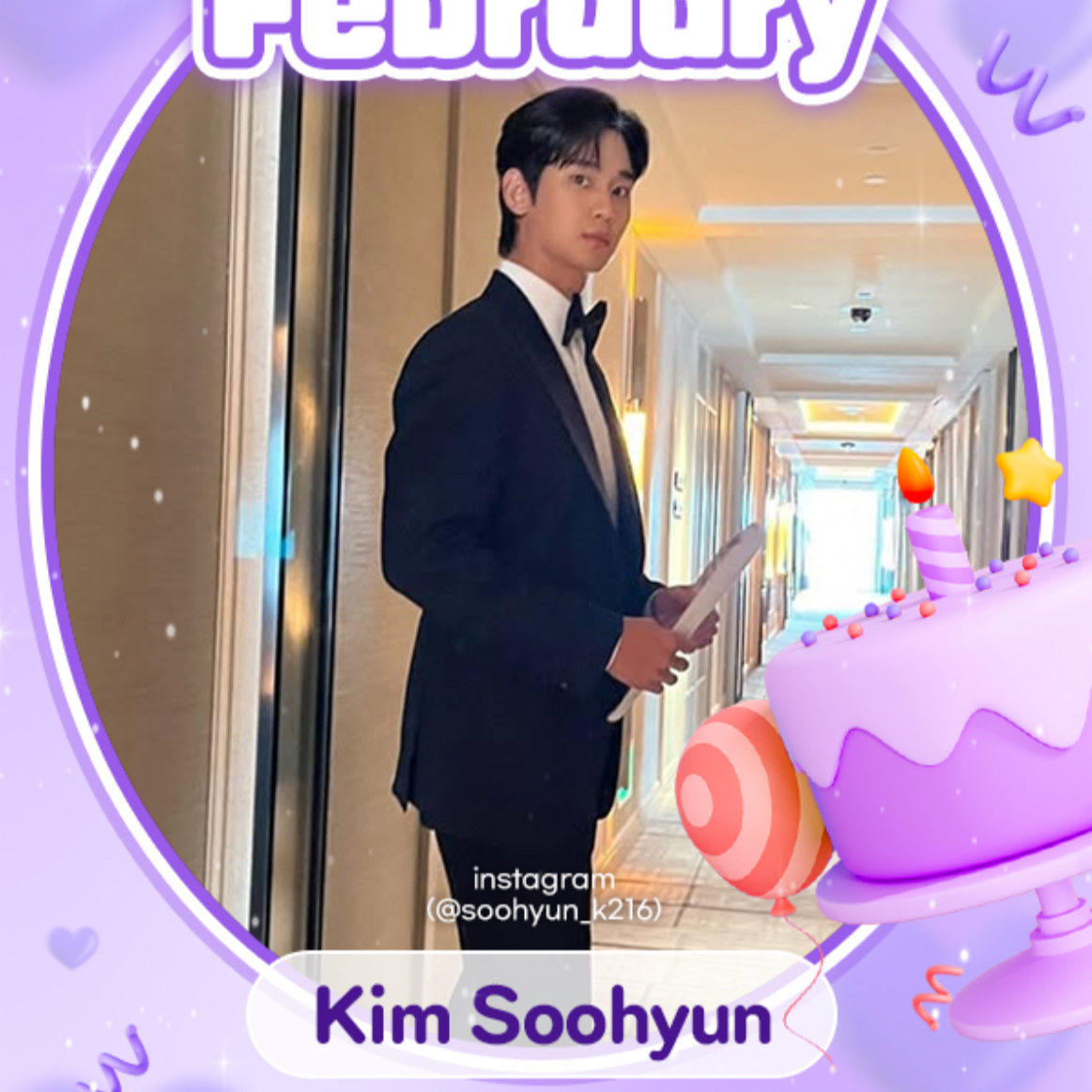 キム・スヒョンの最新写真