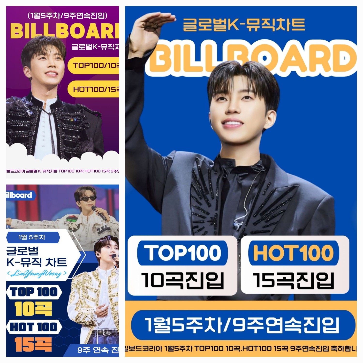 林英雄的近期活动照