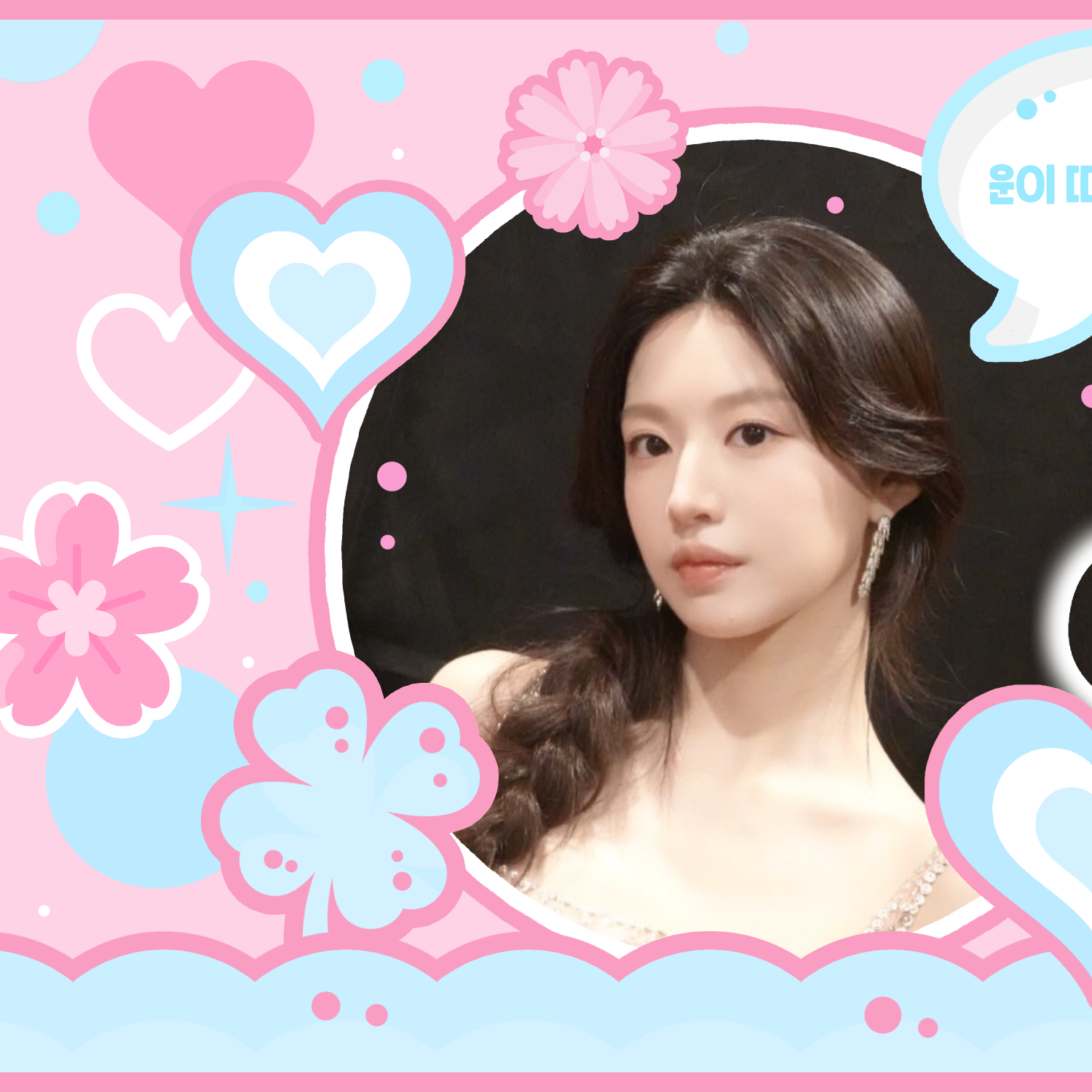 A moment captured by a fan of Go Younjung
