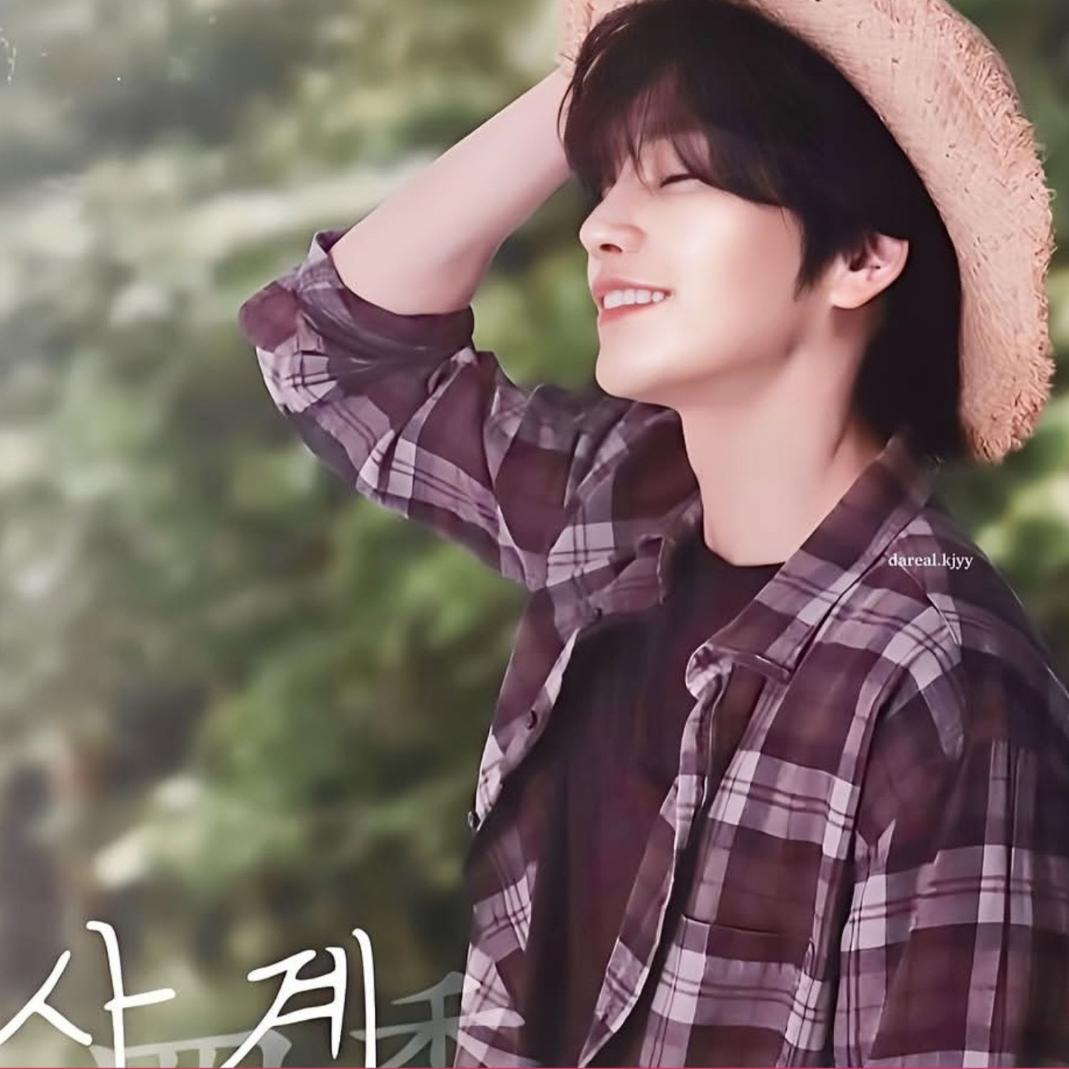 Recent activity shot of Kim Jaeyoung