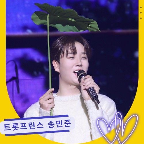 Today’s standout profile photo of Song Minjun on Choeaedol Celeb