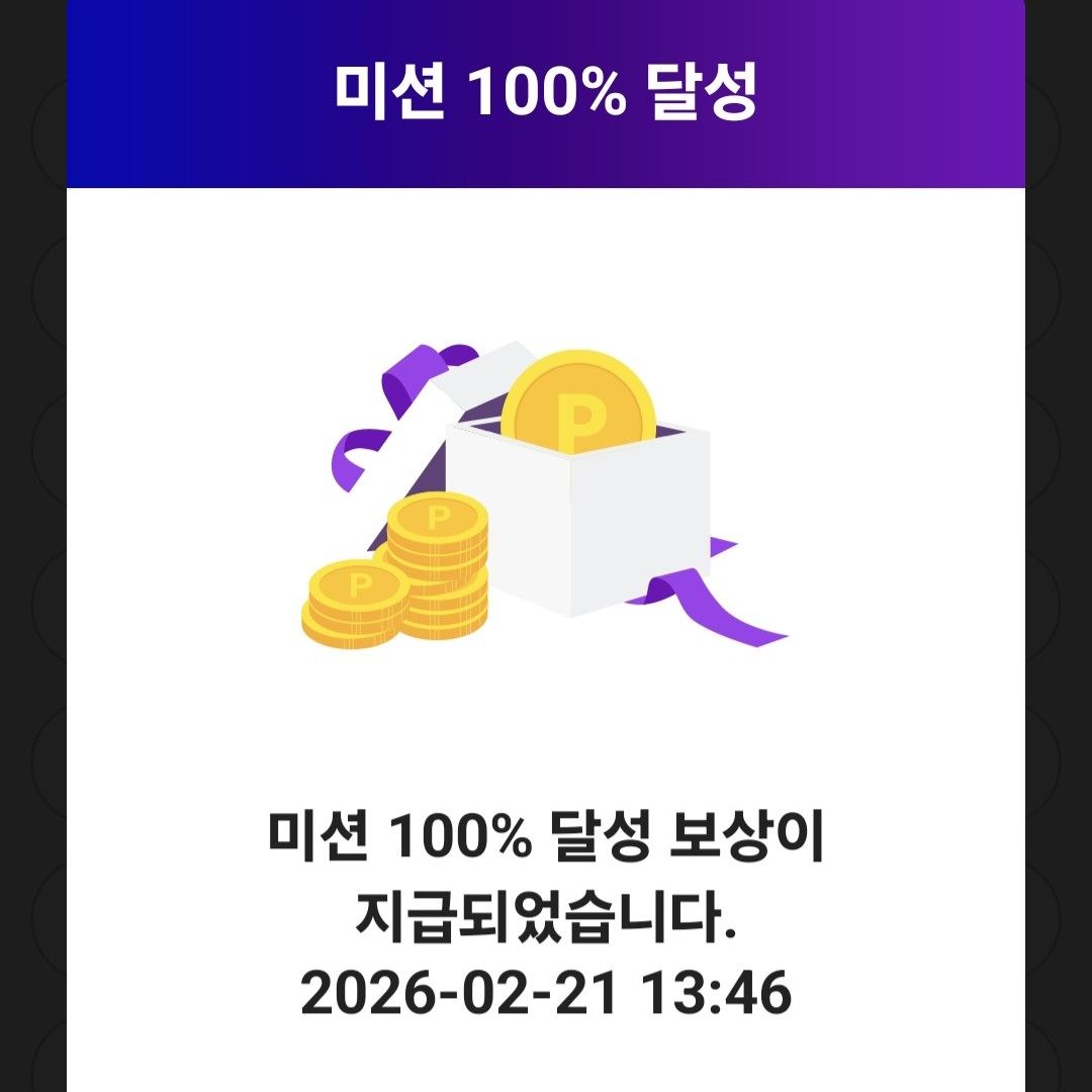 자유게시판 팬이 찍은 순간