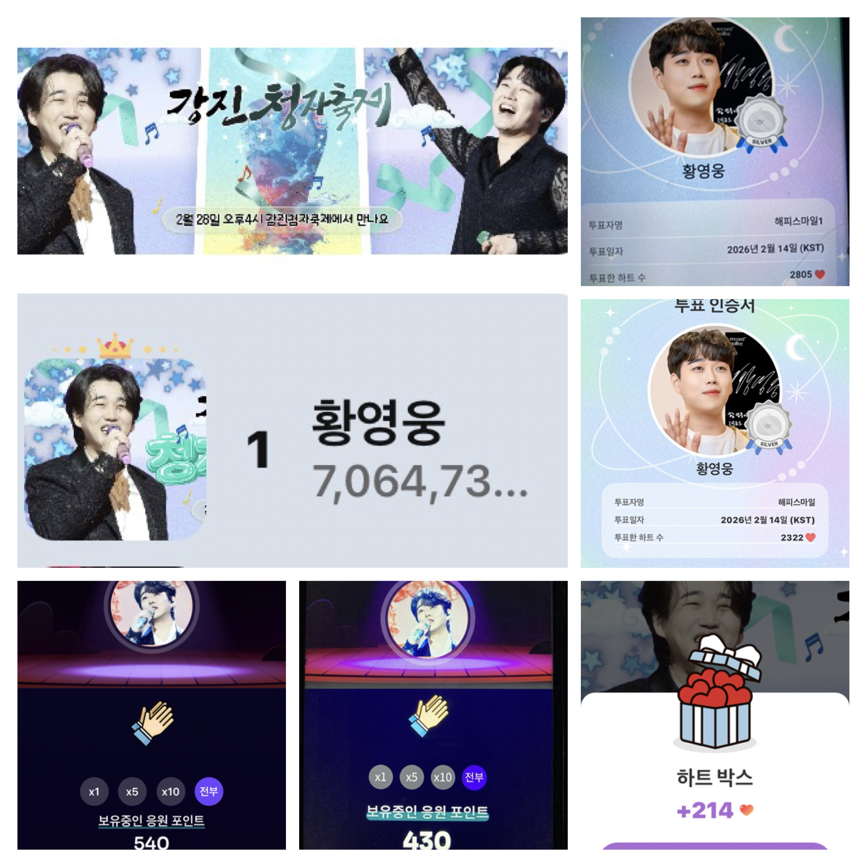 Latest photo of Hwang Youngwoong