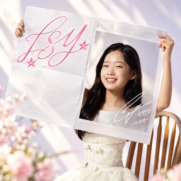 Popular profile image of Lee Sooyeon selected by vote