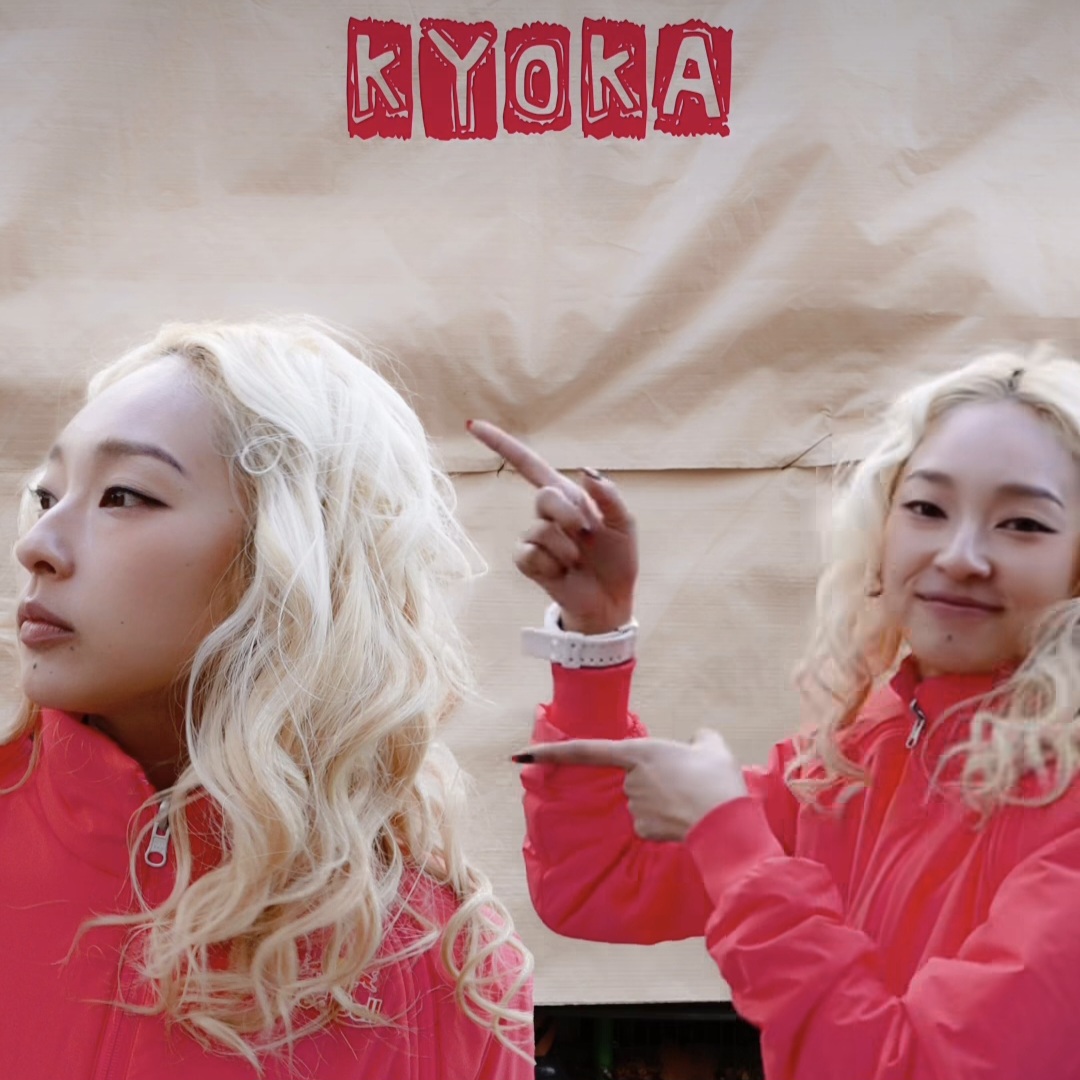 Behind-the-scenes cut of KYOKA