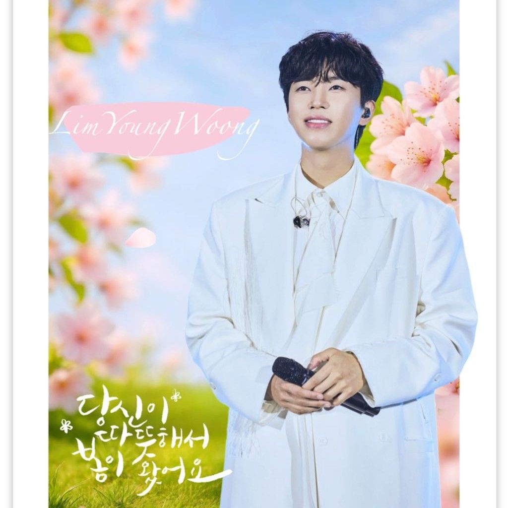 粉丝拍下的林英雄瞬间