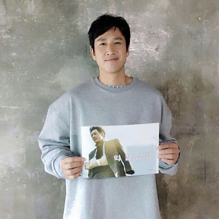 Behind-the-scenes cut of Lee Sunkyun