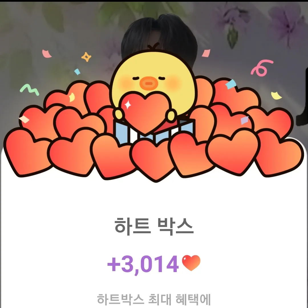 Recent activity shot of Lee Chanwon