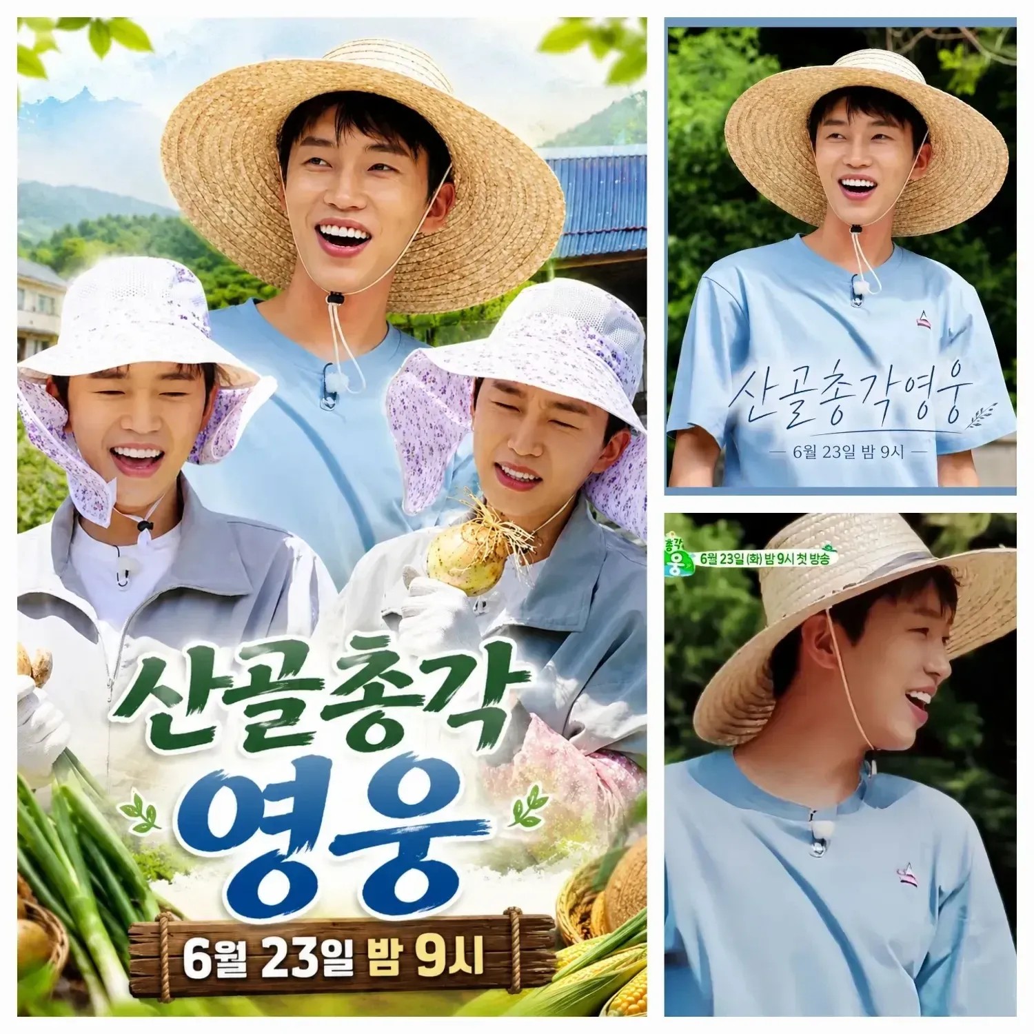 Recent activity shot of Lim Youngwoong