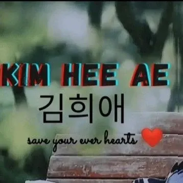 Behind-the-scenes cut of Kim Heeae