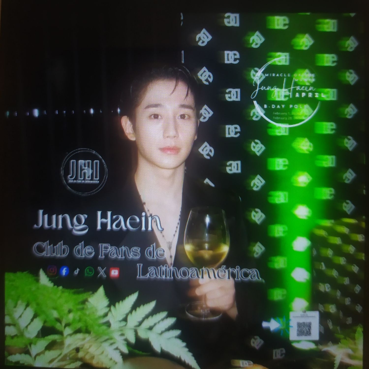 정해인 최근 활동샷