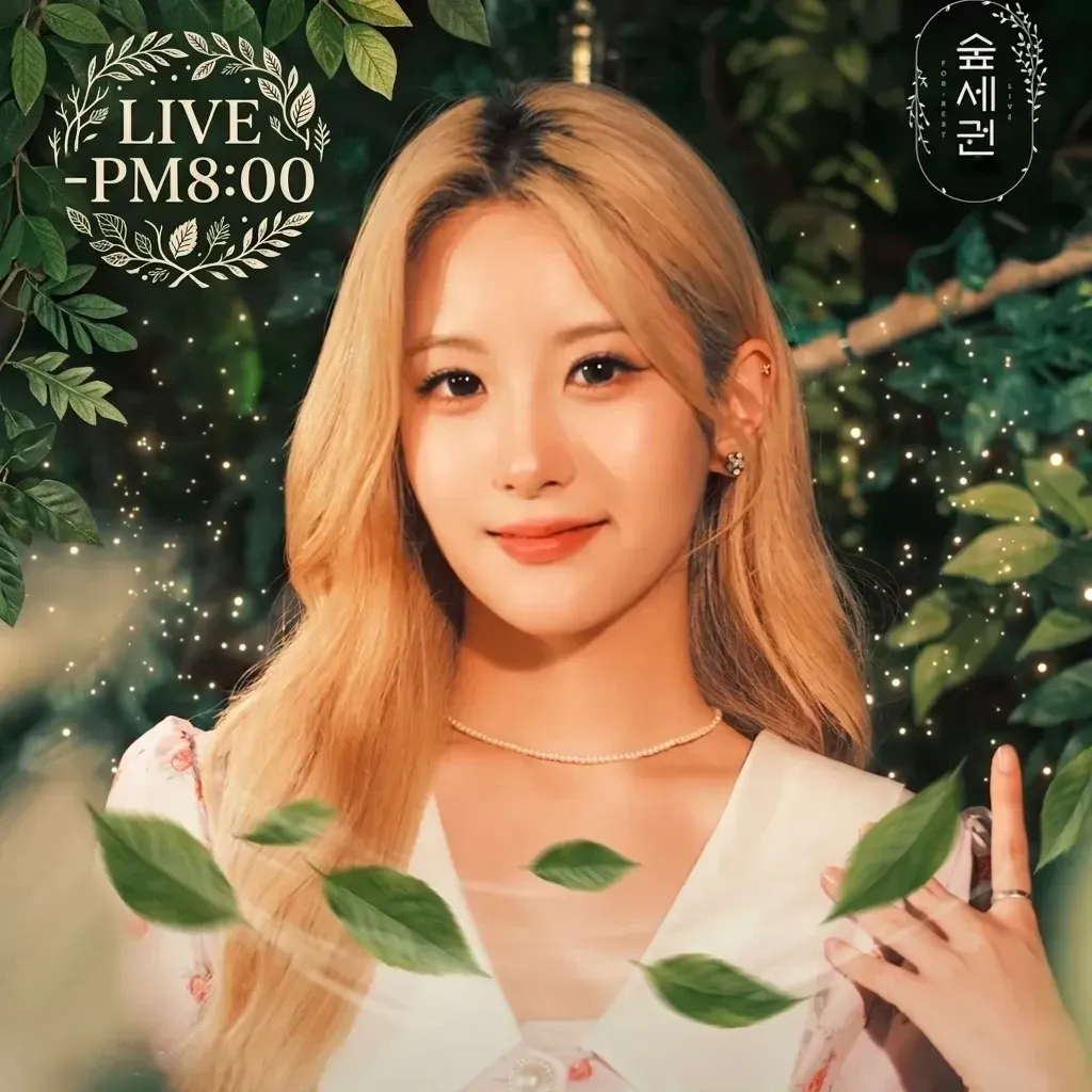 오유진의 최신 사진