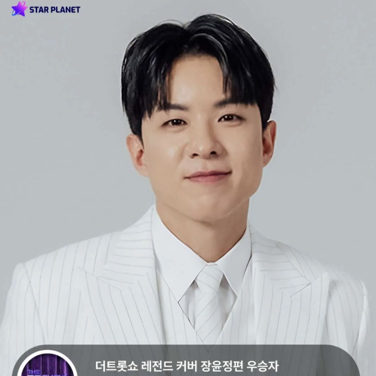 ナ・テジュの最近の活動ショット