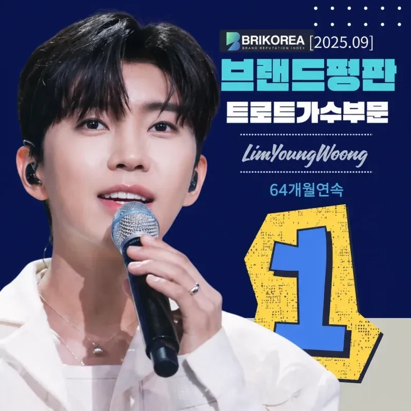 Behind-the-scenes cut of Lim Youngwoong