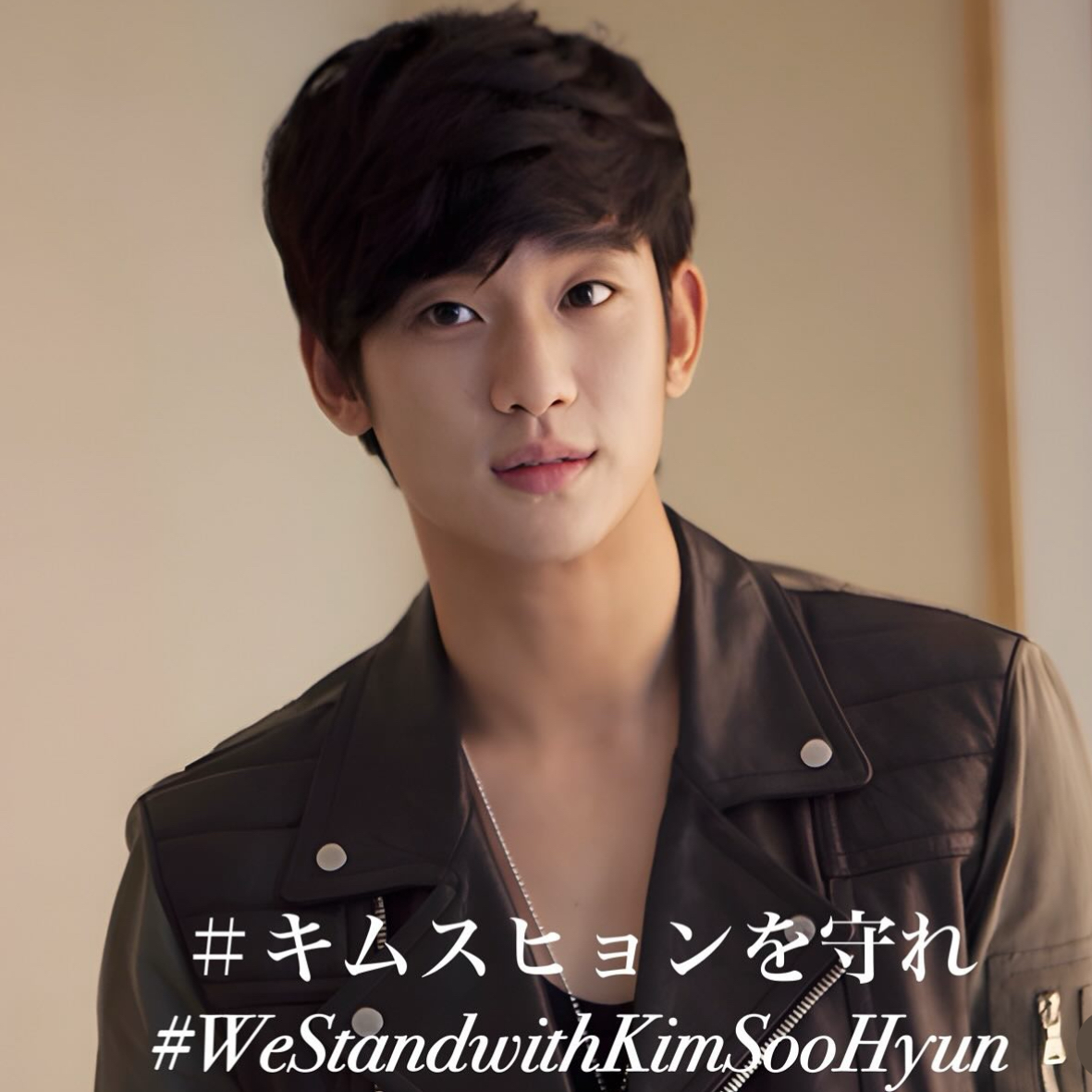 Foto kegiatan terbaru dari Kim Soohyun