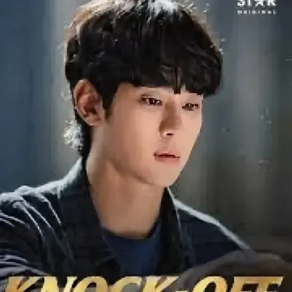 Recent activity shot of Kim Soohyun