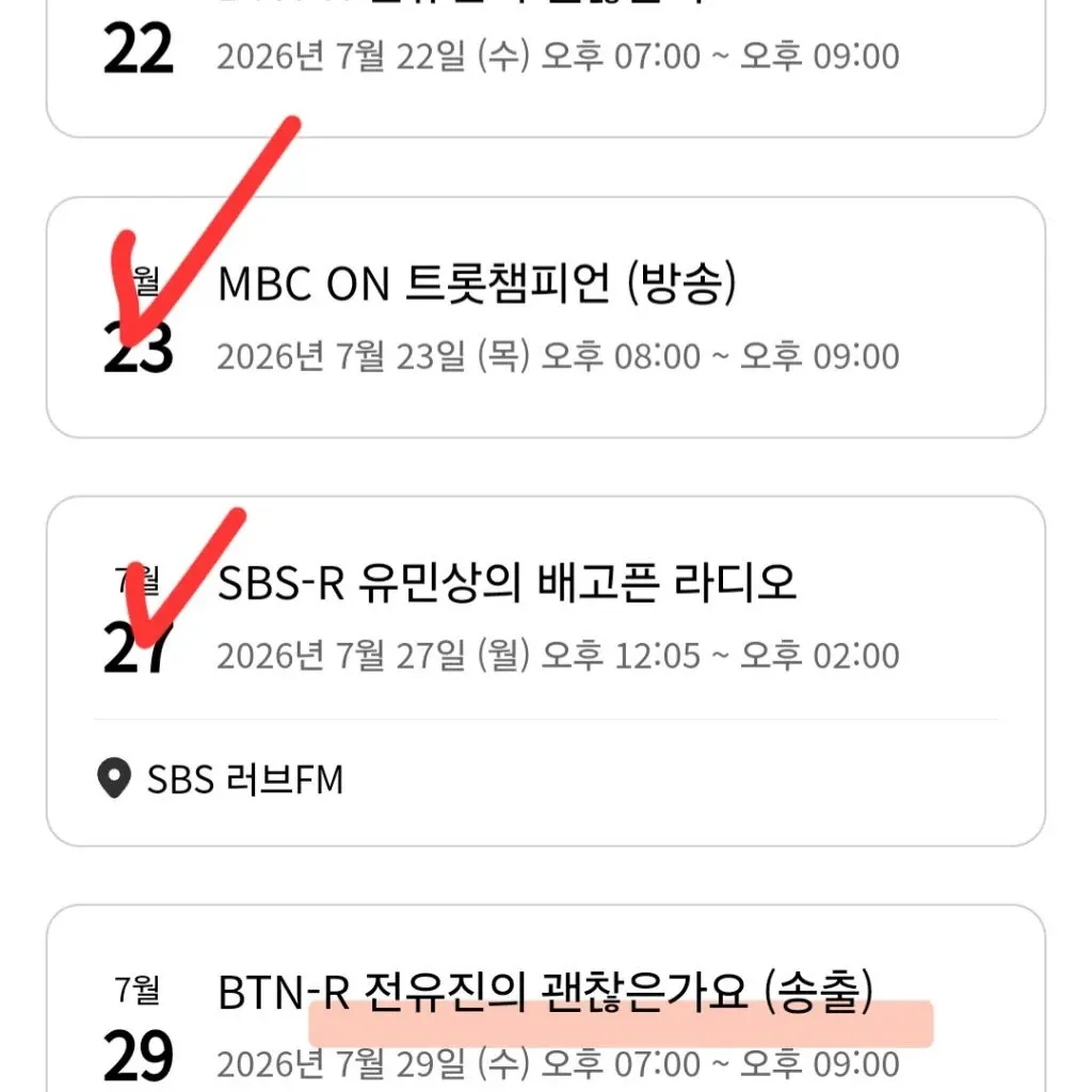전유진의 비하인드 컷