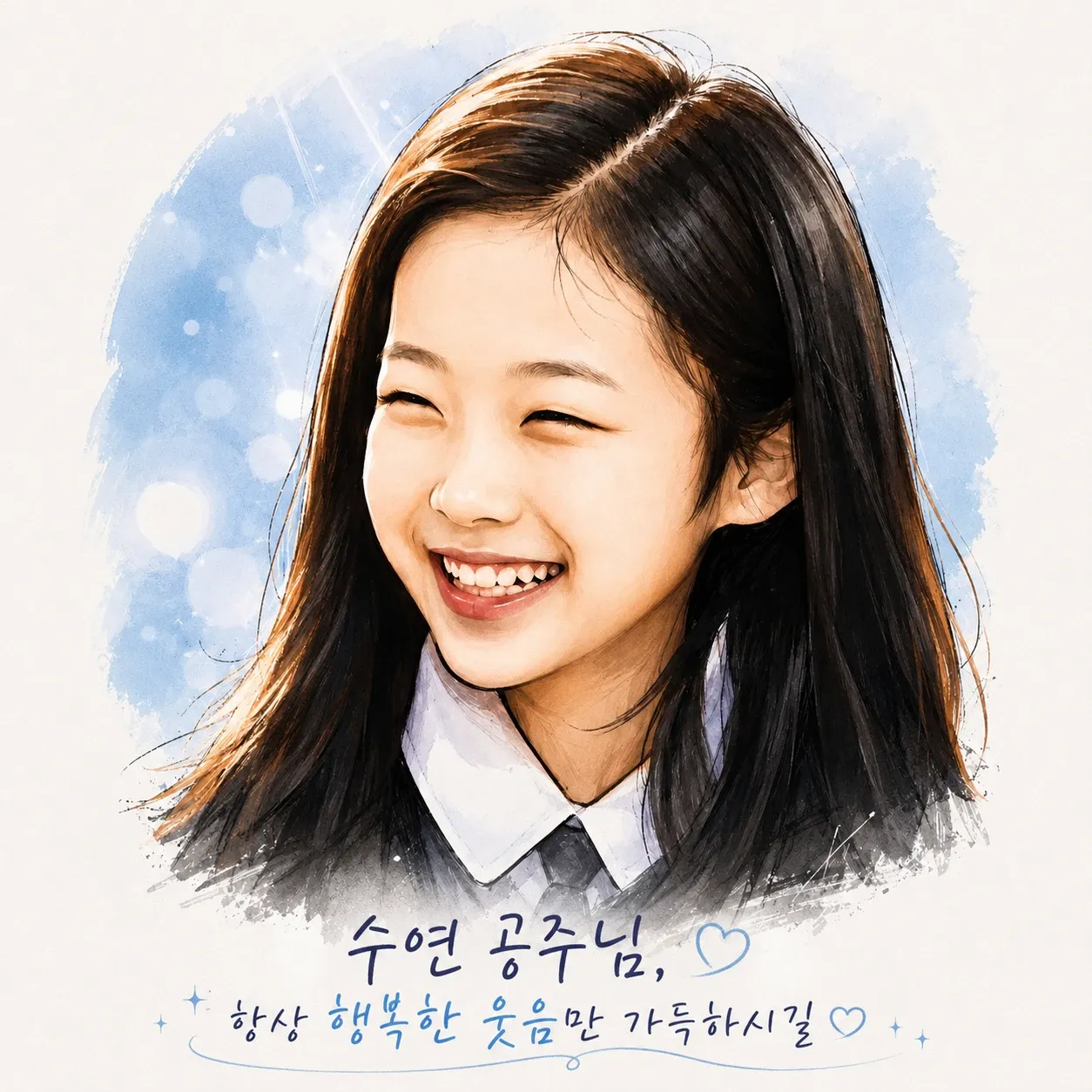 Recent activity shot of Lee Sooyeon