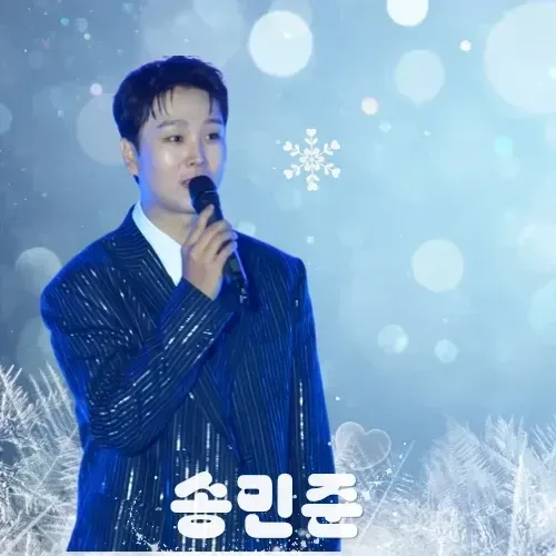 A moment captured by a fan of Song Minjun