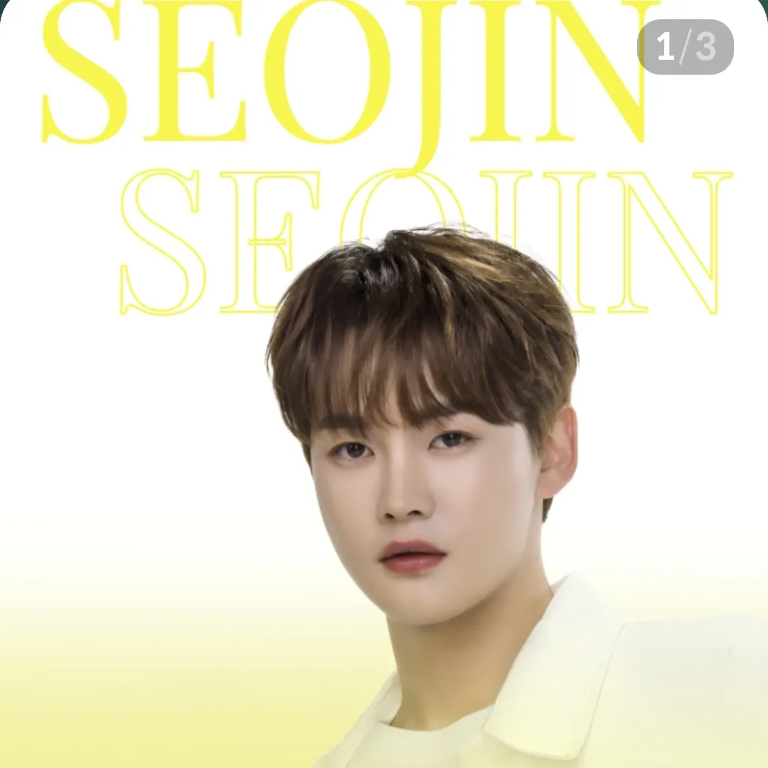 박서진의 최신 사진