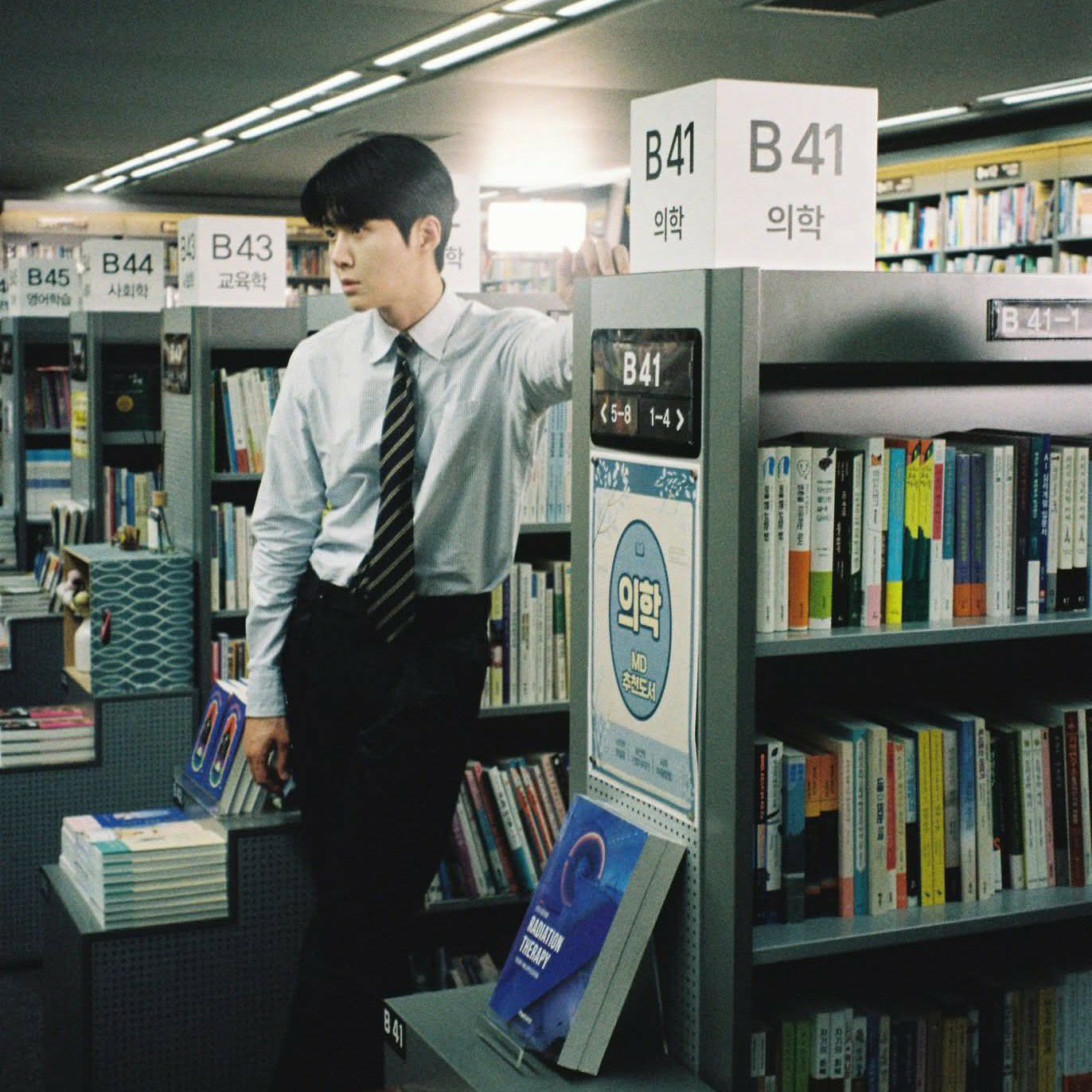 A moment captured by a fan of Kim Seonho