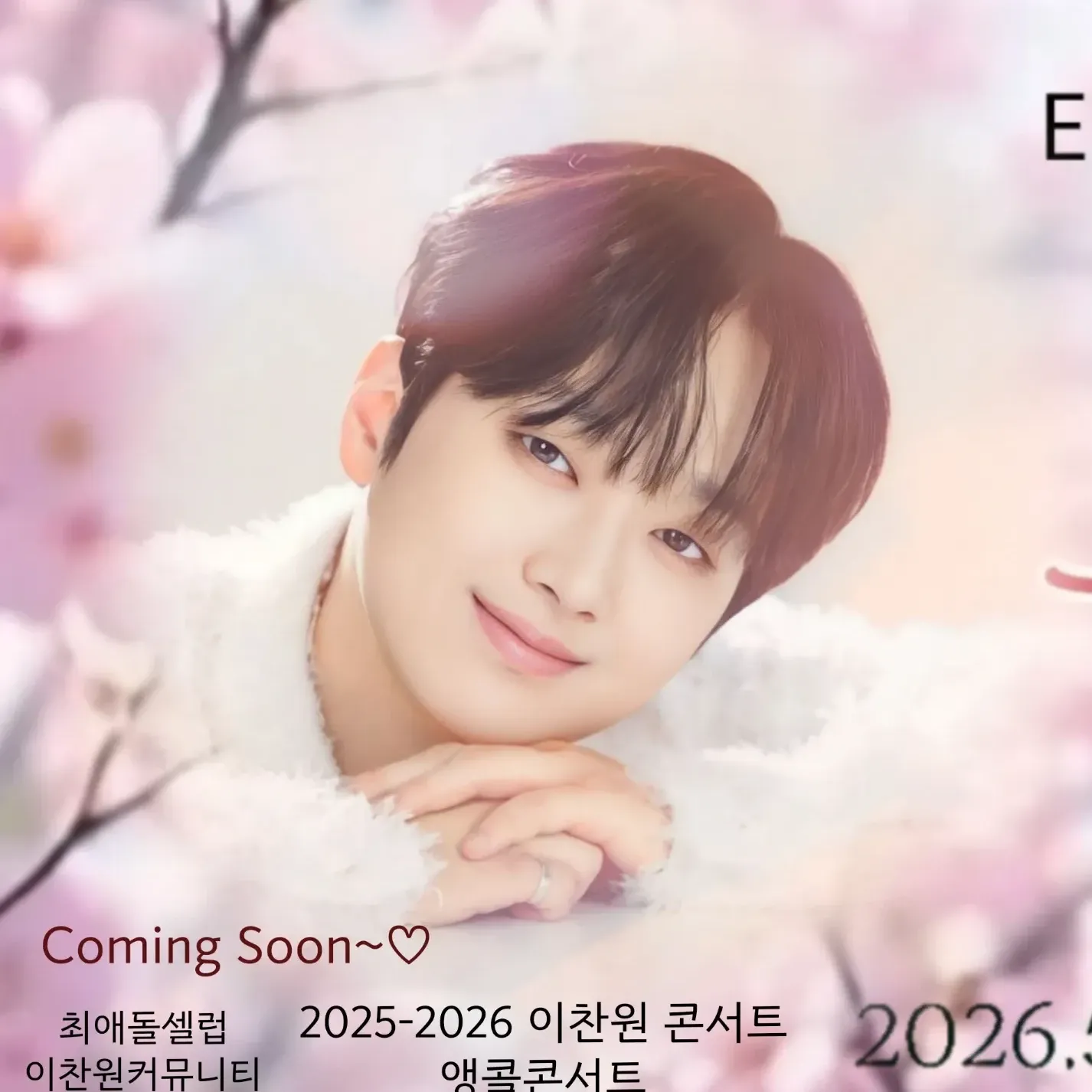 イ・チャンウォンのビハインドカット