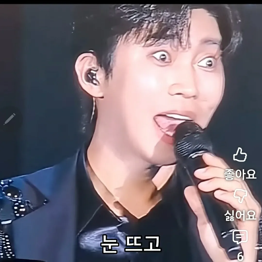 ファンが撮影したイム・ヨンウンの瞬間