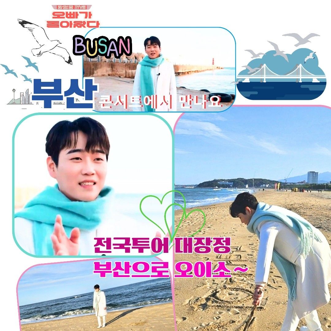 Behind-the-scenes cut of Hwang Youngwoong