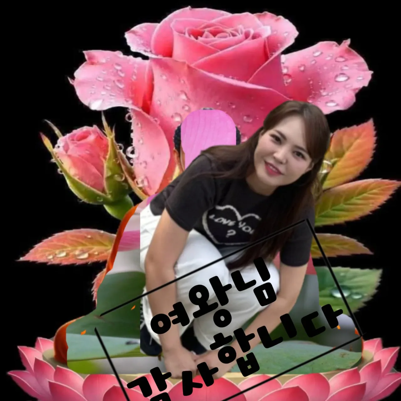 Recent activity shot of Miss Kim