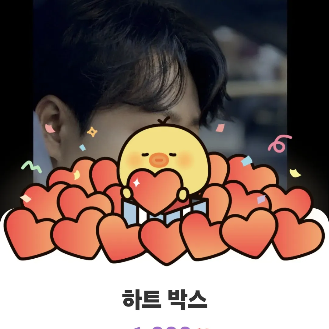 Latest photo of Min Soohyun