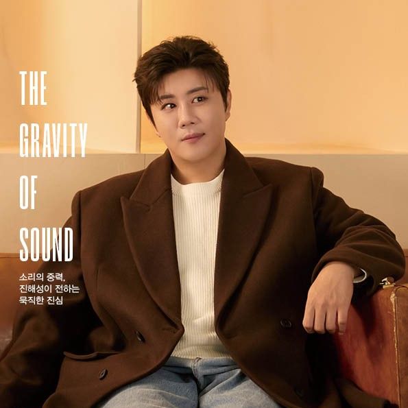 Behind-the-scenes cut of Jin Haesung