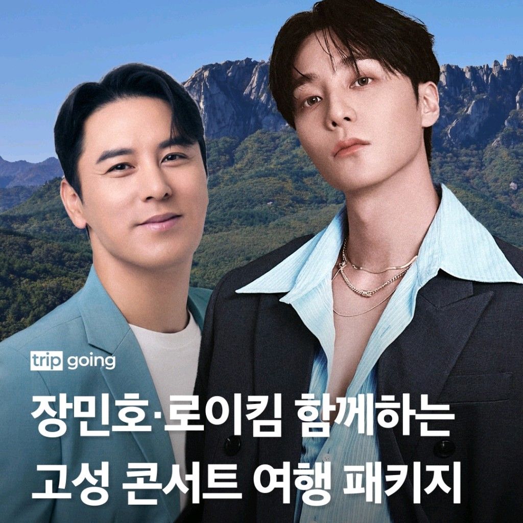 チャン・ミンホの最新写真