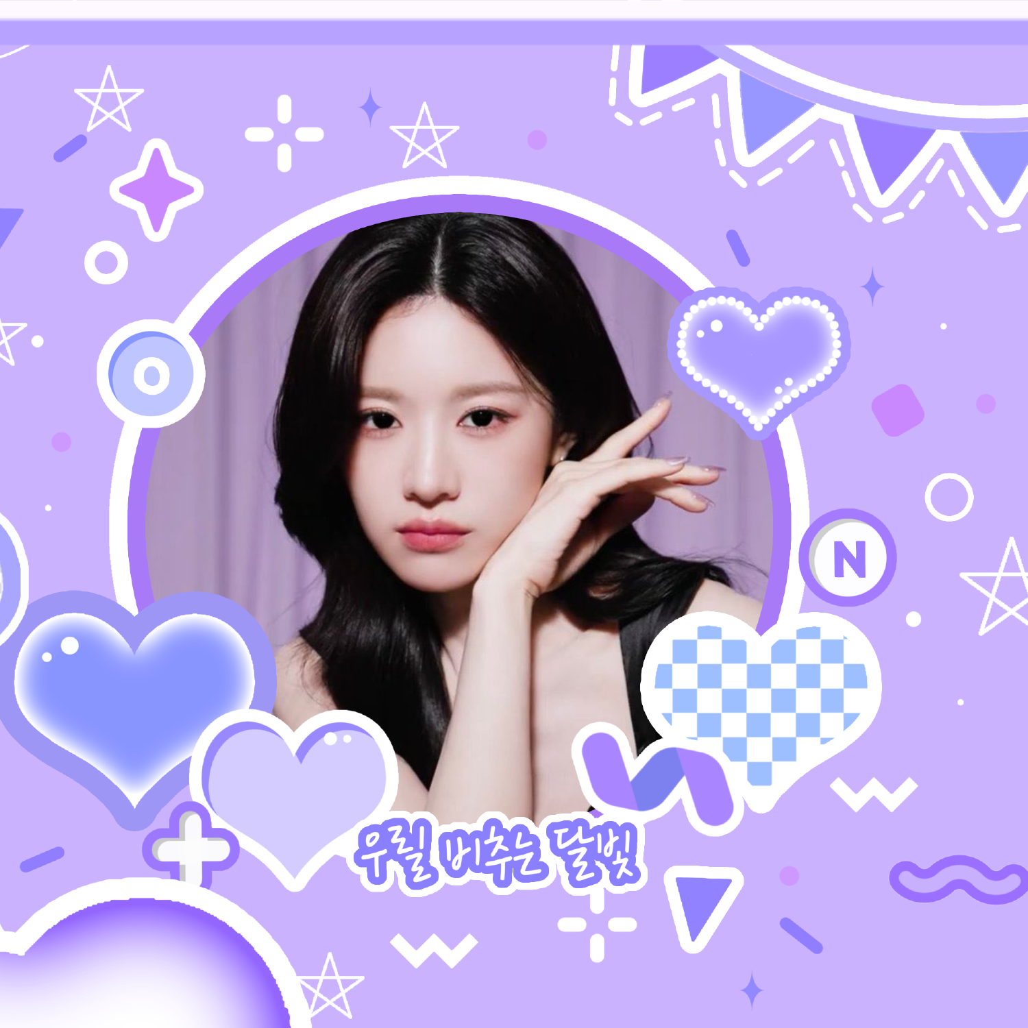 Recent activity shot of Go Younjung