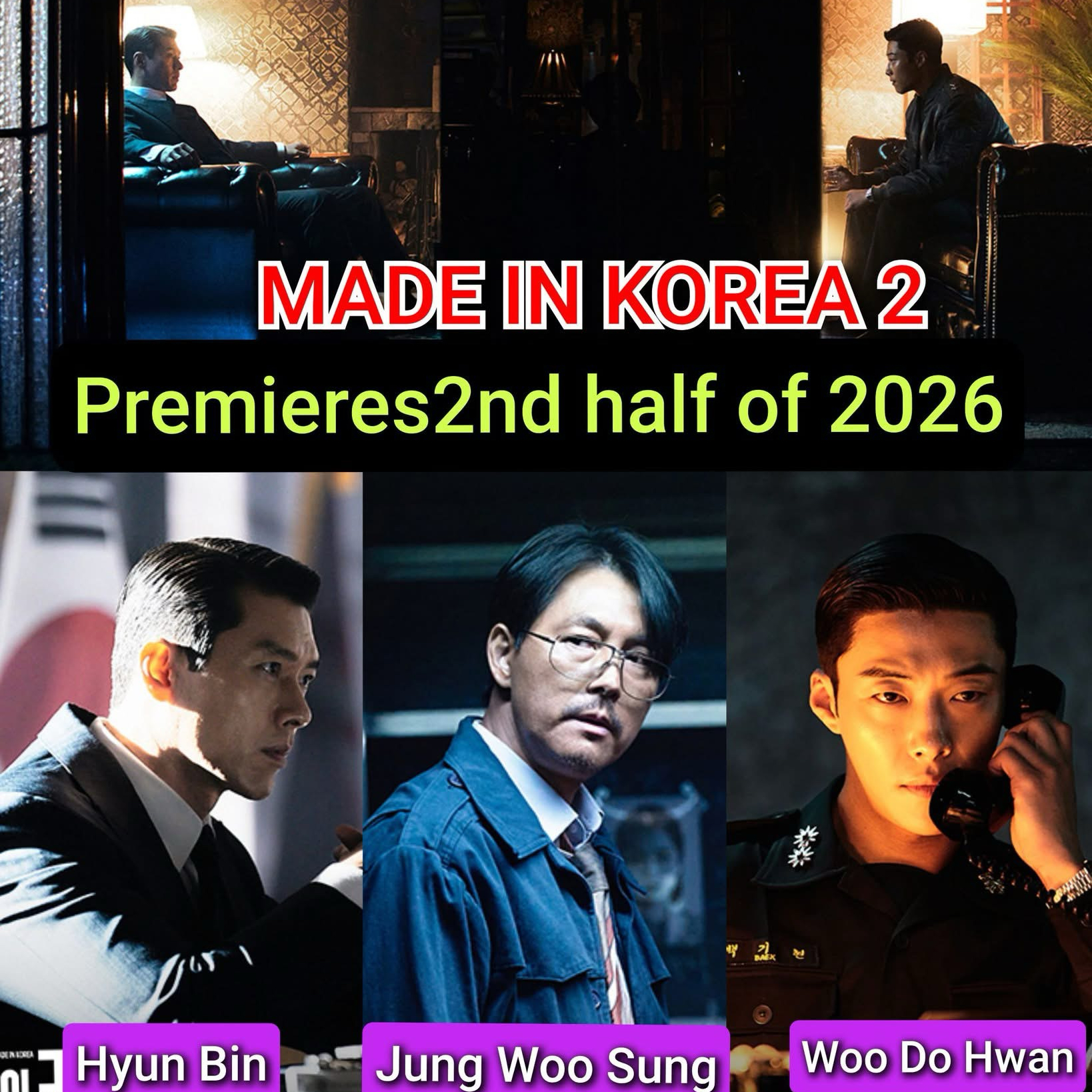 현빈의 최신 사진