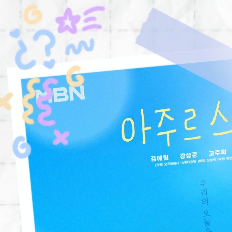 Latest photo of Yeri (1999)