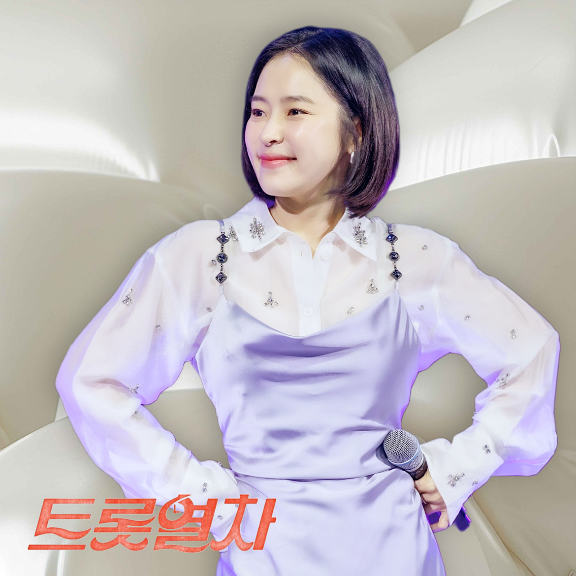 홍자의 비하인드 컷