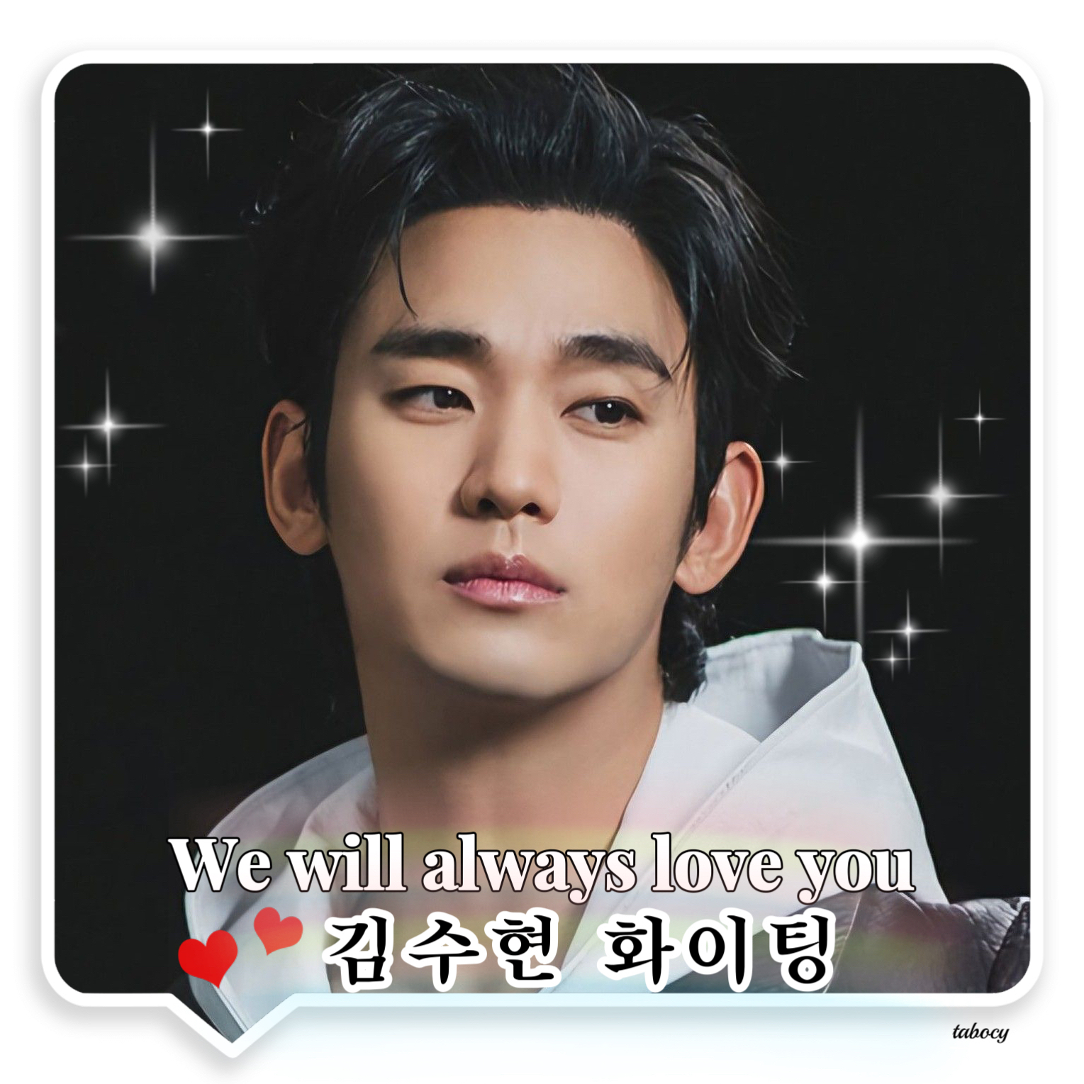 金秀贤的最新照片