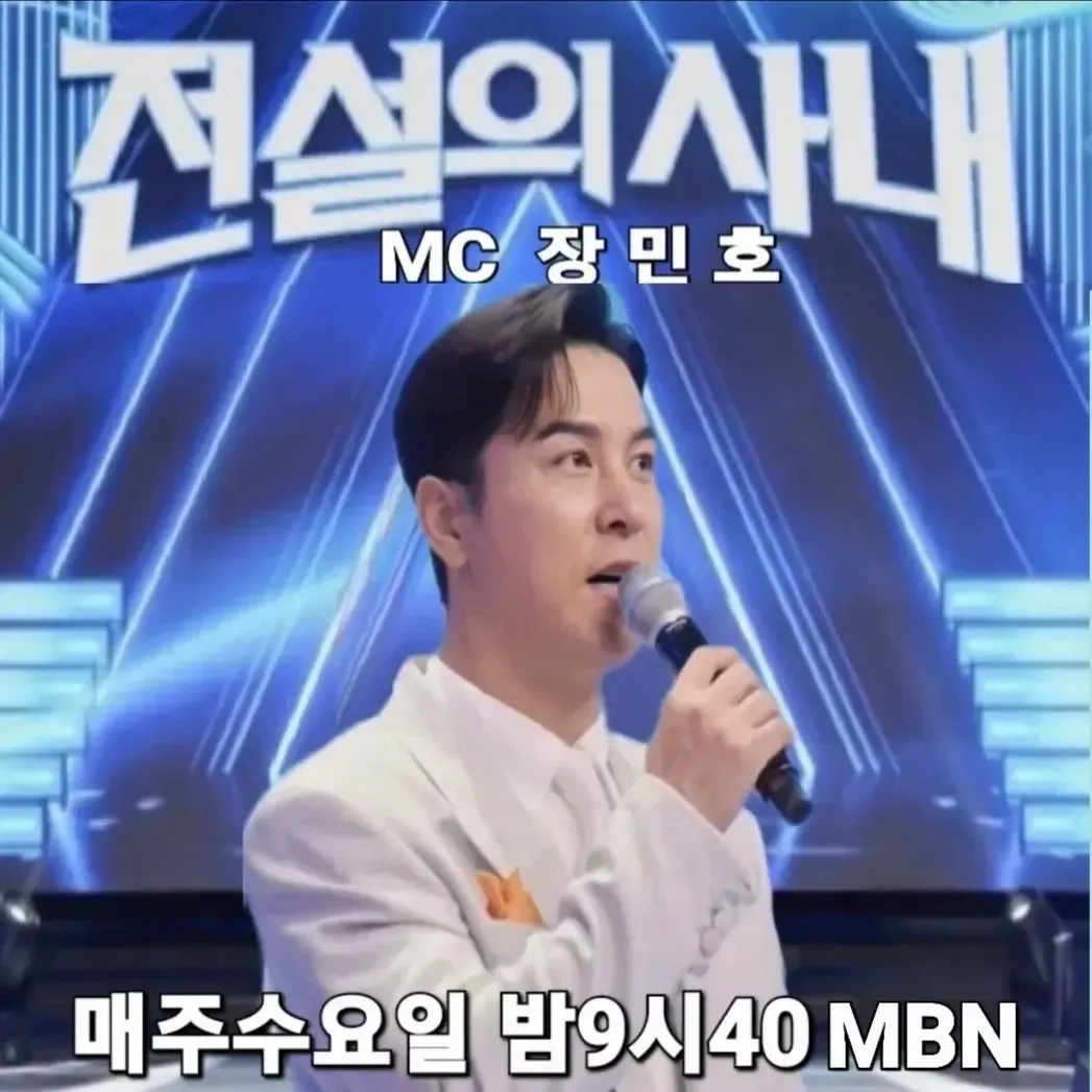 Foto kegiatan terbaru dari Jang Minho