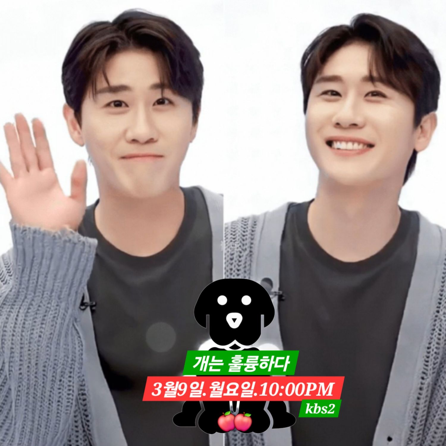 영탁 팬이 찍은 순간