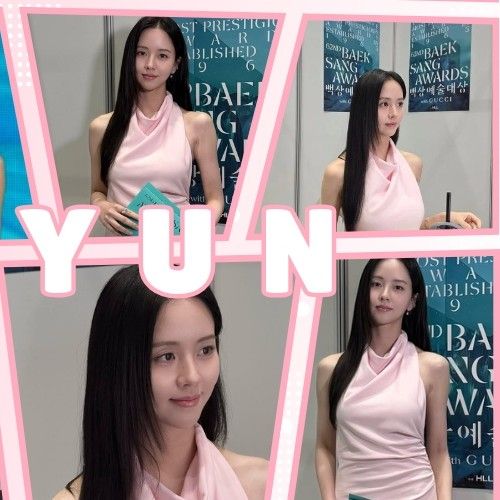 Recent activity shot of Kim Sohyun
